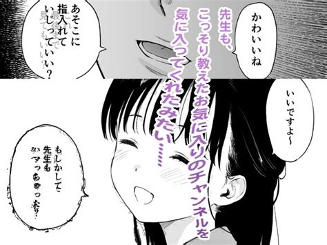 化学 エロ